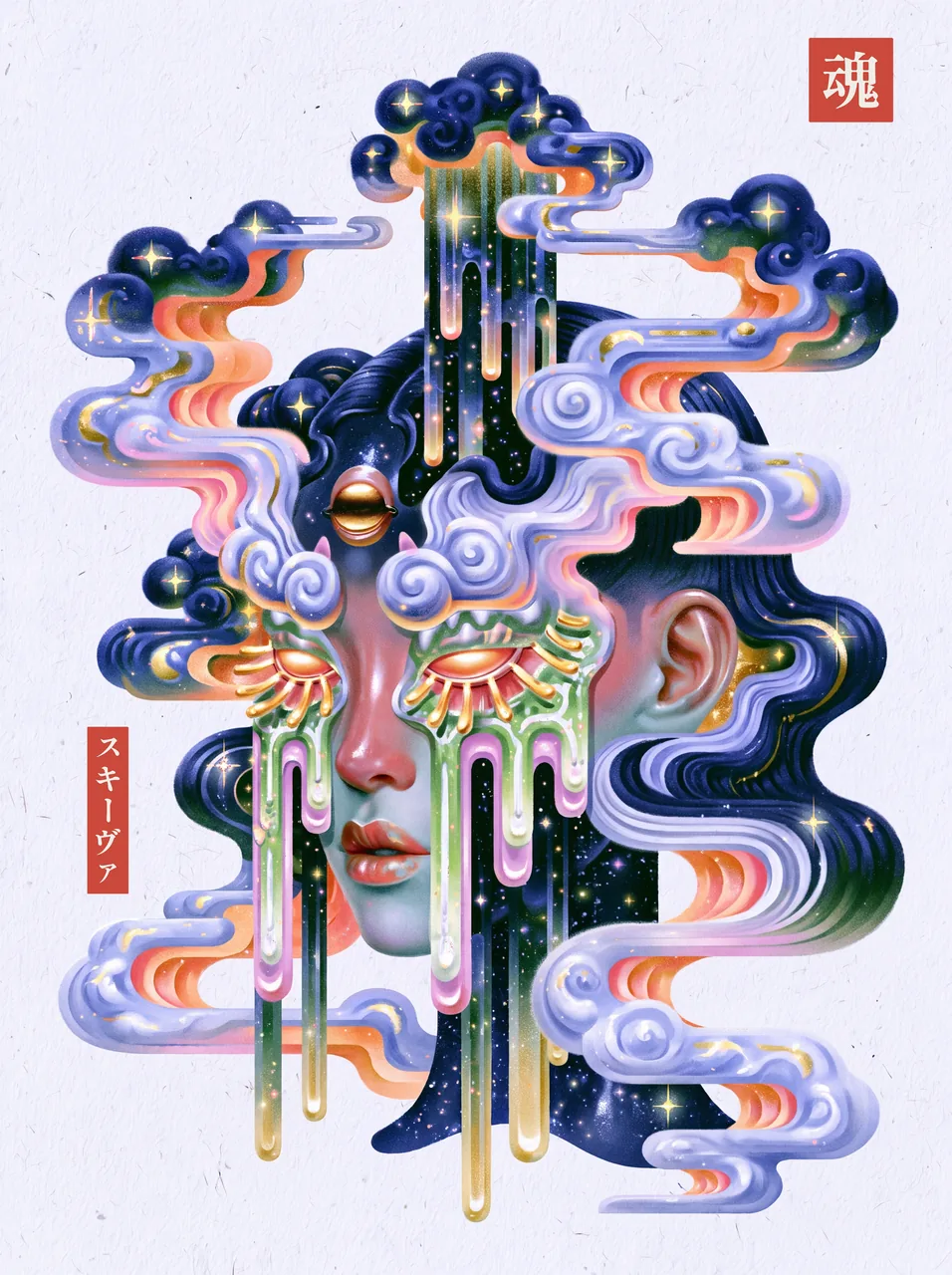 Golden Rain: a calm face surrounded by ribbons opening onto a star-filled sky.